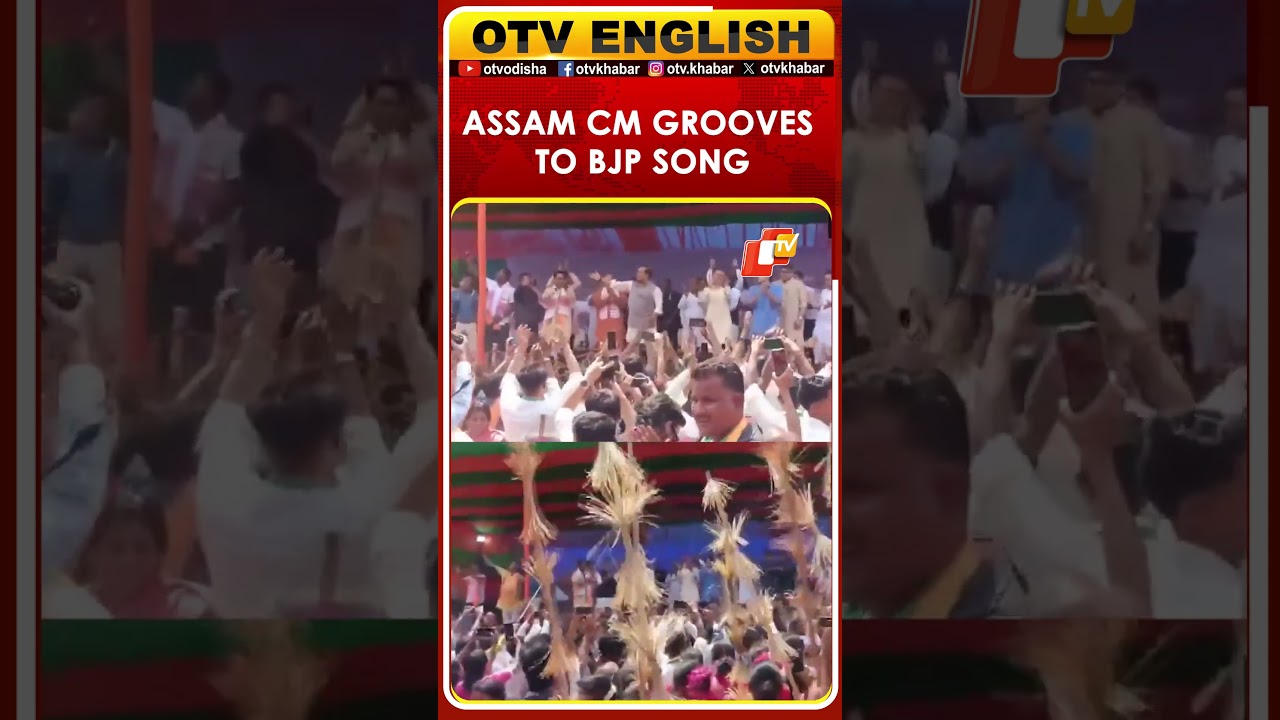 Assam CM Himanta Sarma Grooves To BJP Election Song In Nagaon Rally