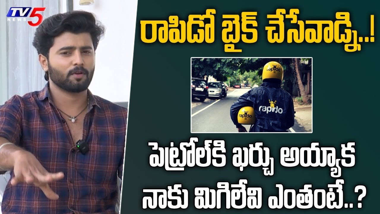 Ammayigaaru Serial Actor Yashwanth Gowda Talks About His Struggles and Rapido Bike Income | TV5 ENT