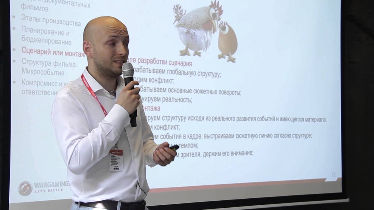 Digital Media Day: Slava Makshun (Producer and Special Projects Coordinator @ Wargaming)