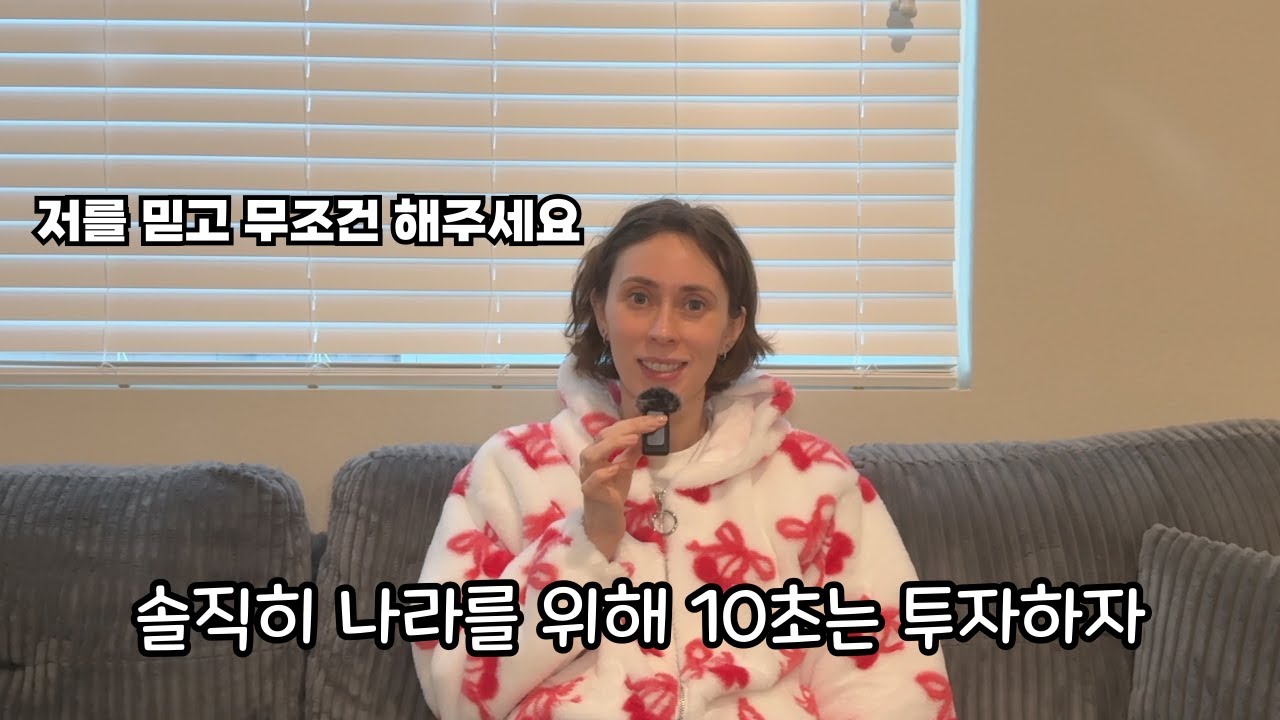 문형배 CIA에 신고했습니다