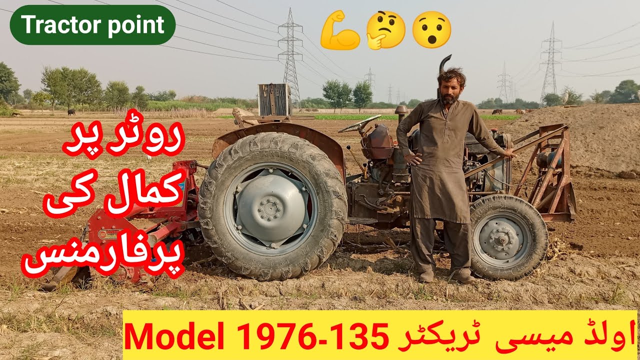 Massey Ferguson Tractor 135_MF Performance on 42 Cutter Rotor