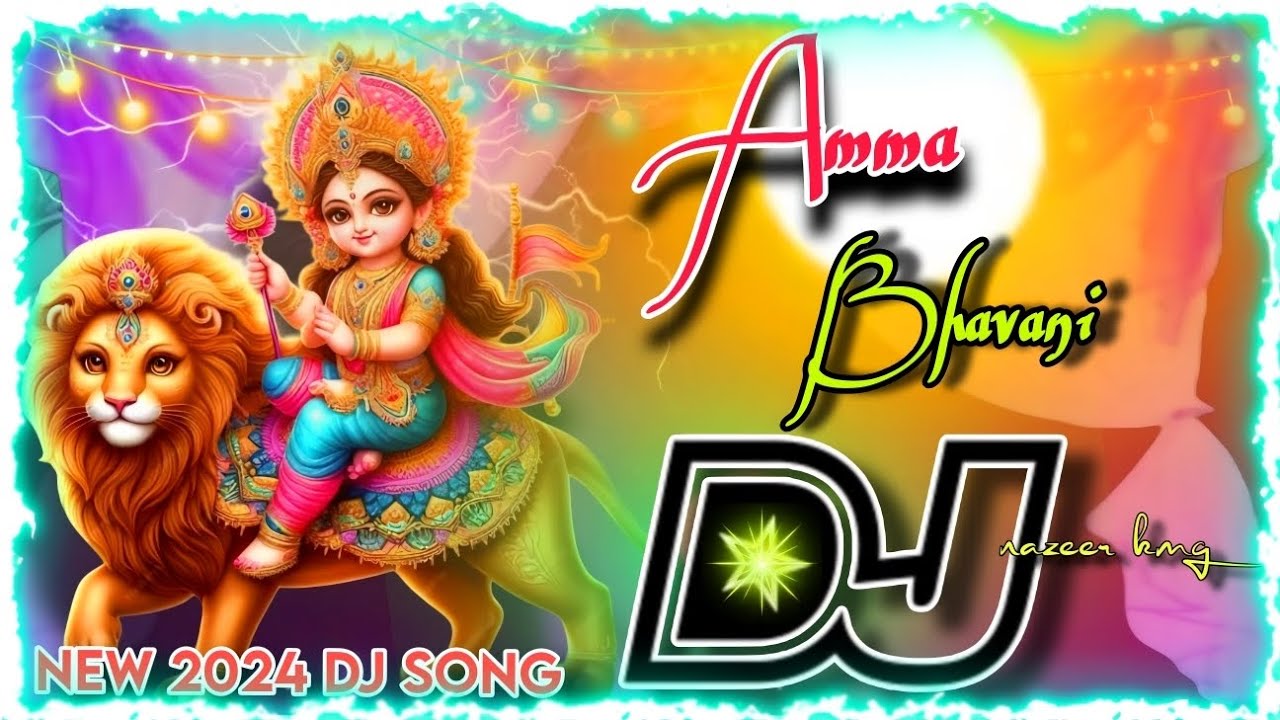 Amma Bhavani 🙏 2024 dj song 🔥dj nazeer smiley plz use 🎧 headphones for best quality sound💥