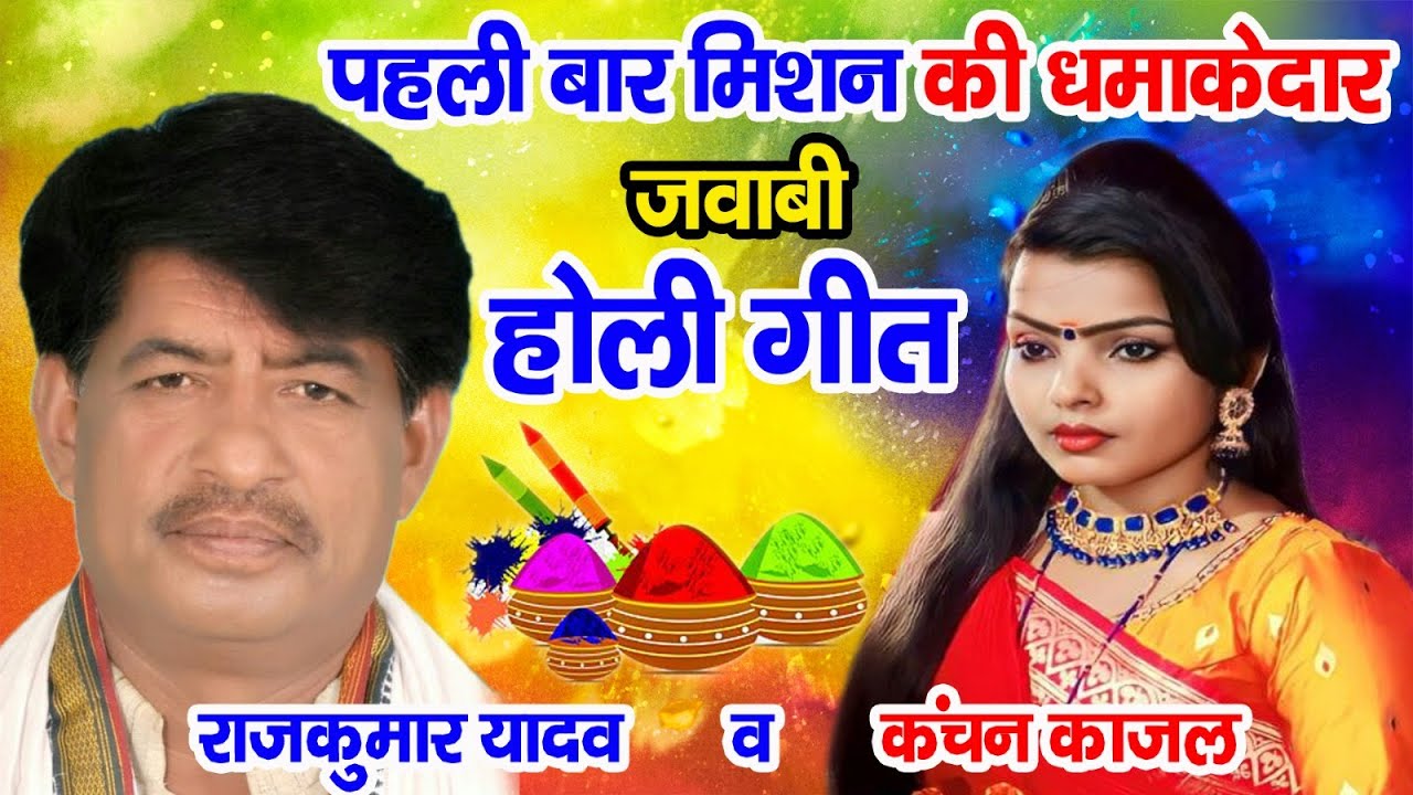 #मिशन