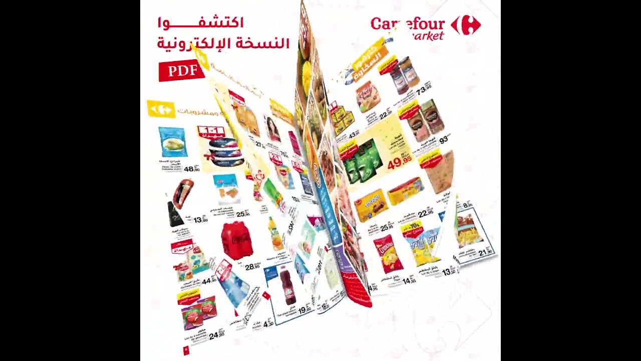 D&eacute;pliant Carrefour Market g&eacute;n&eacute;reux : offres et promos jusqu'au 17 Mai 2023