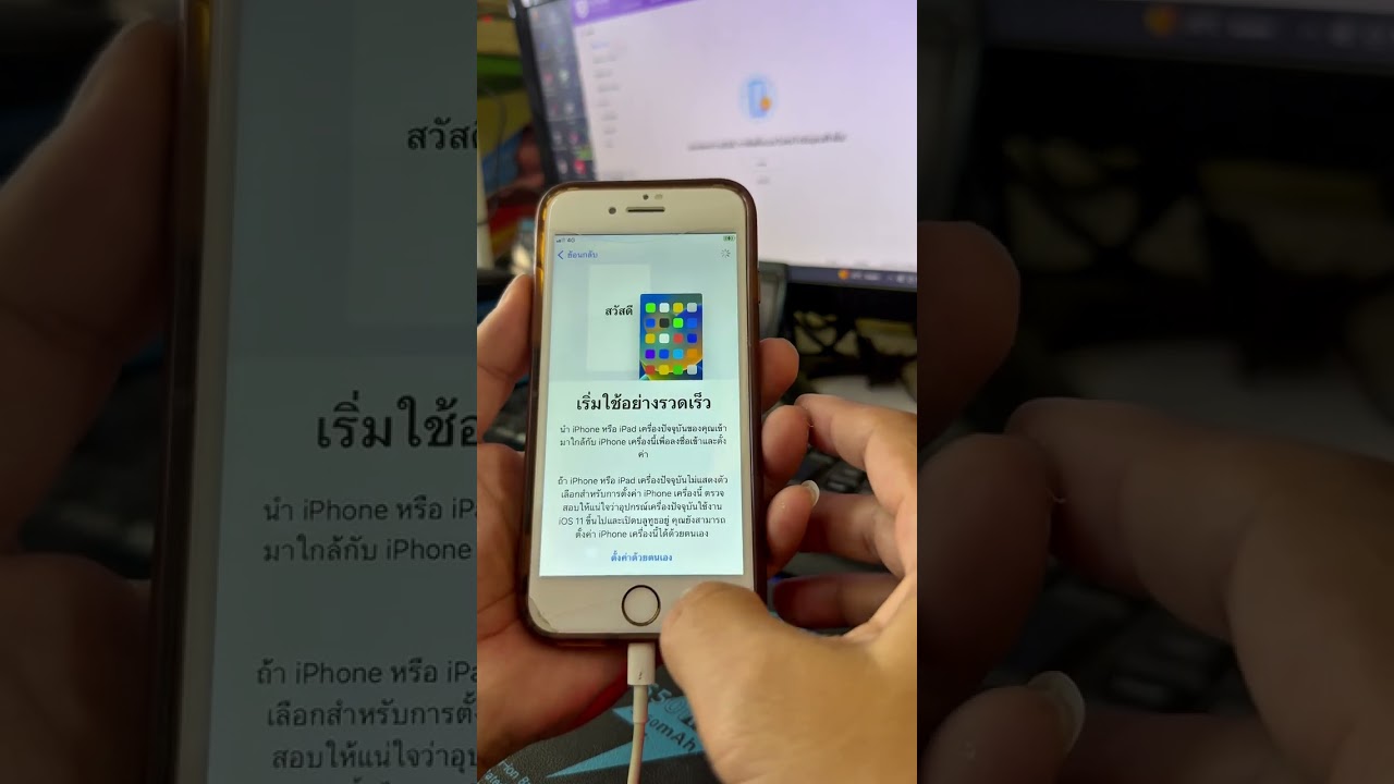 ลืมรหัสล็อคจอ iPhone แก้ไขได้ง่ายๆ #ปลดล๊อคไอโฟน 