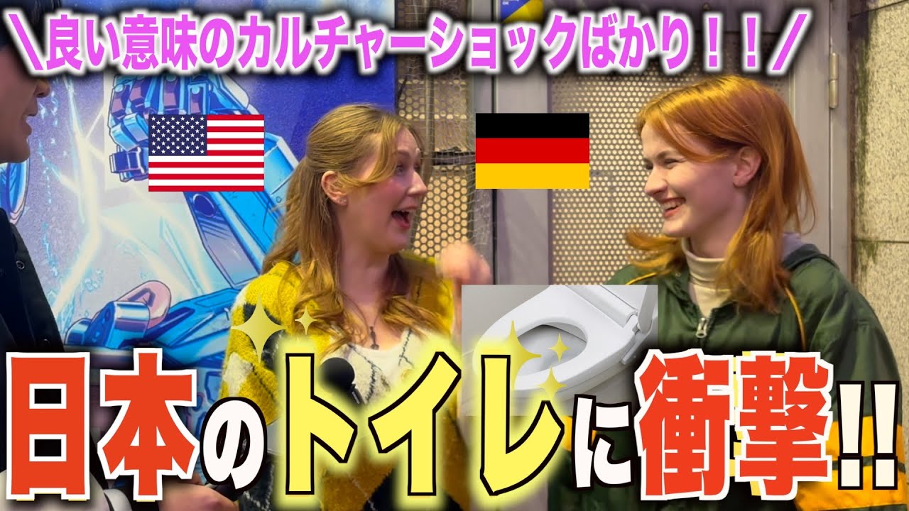 「日本に来て私の国との違いが鮮明に見えました・・！！」日本を楽しむ外国人にインタビュー！！