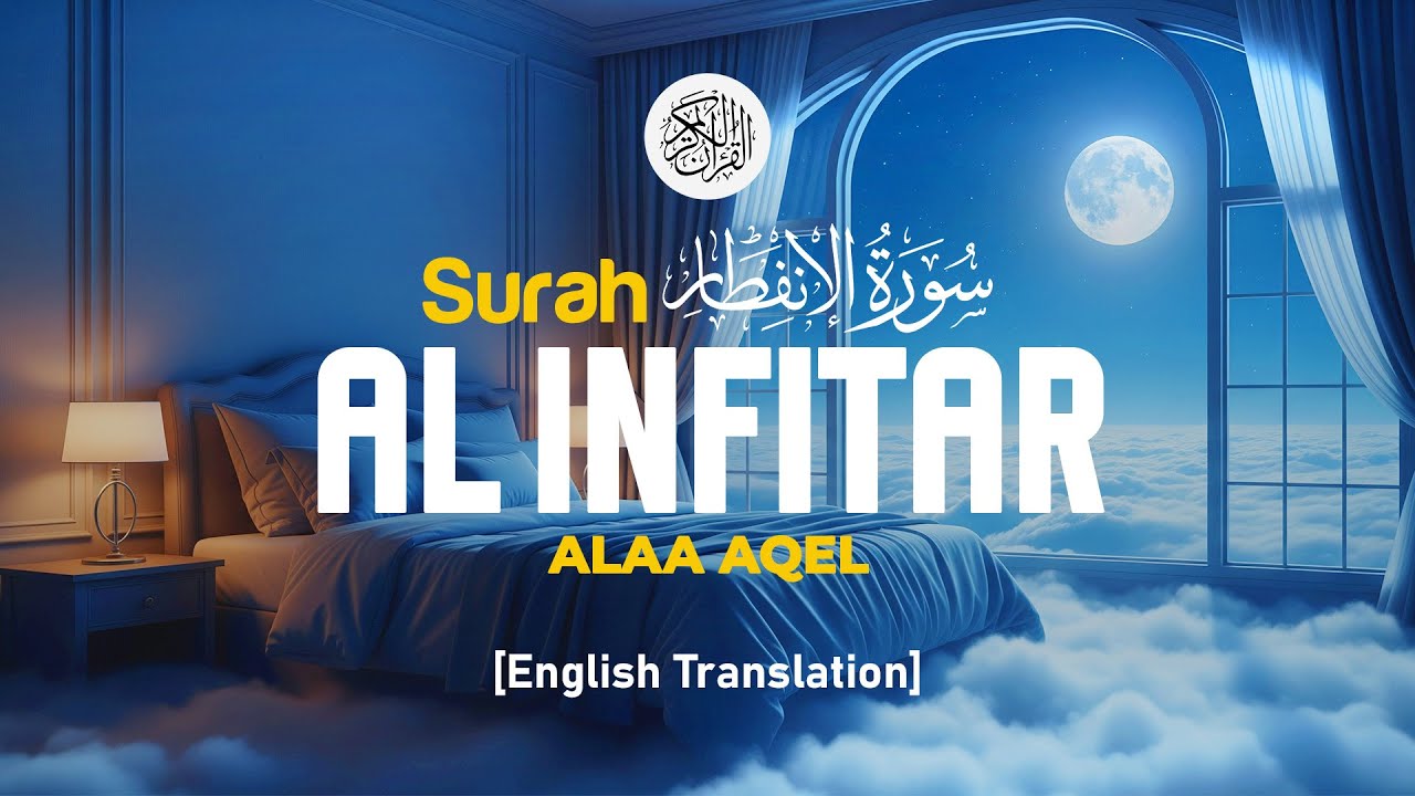 Surah Al Infitar - Alaa Aqel [ 082 ] I Quran For Sleep I English Translation
