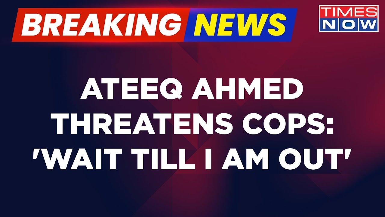 Breaking News | Gangster Ateeq Ahmed Threatens Uttar Pradesh Police, Says 'Wait Till I Am Out'