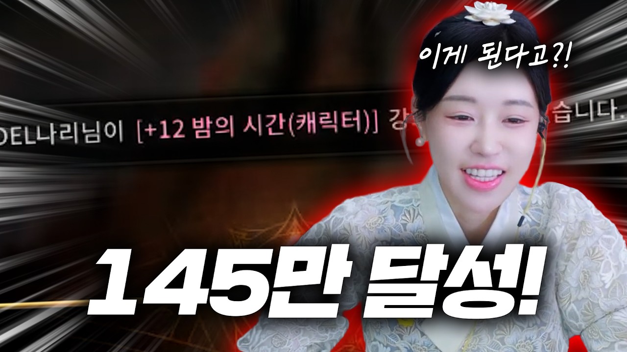 [뱀피르]전섭에서 먹어주는 투력이되어버렸다