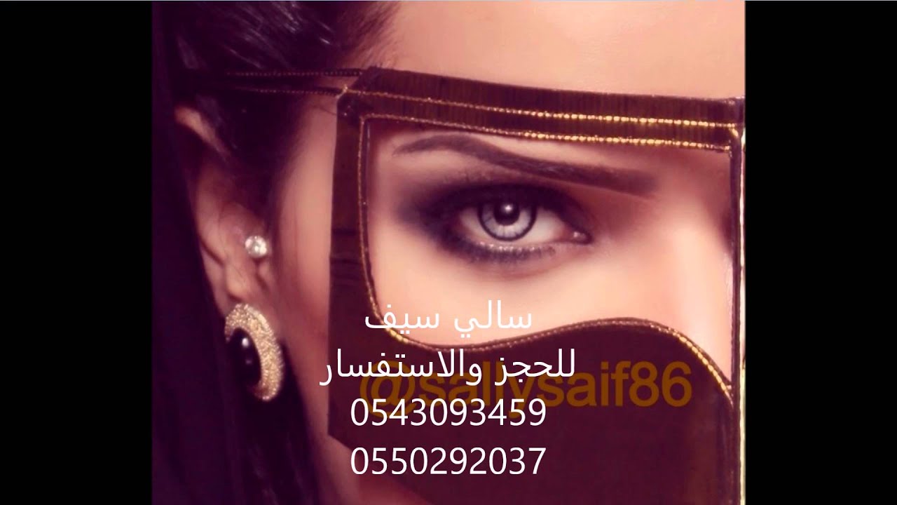 سالي سيف - يلي تنادي يادويده