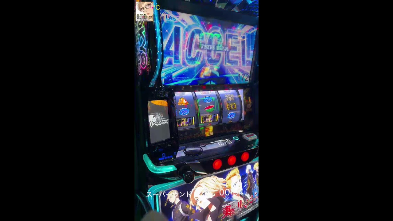 東京リベンジャーズ設定6実践