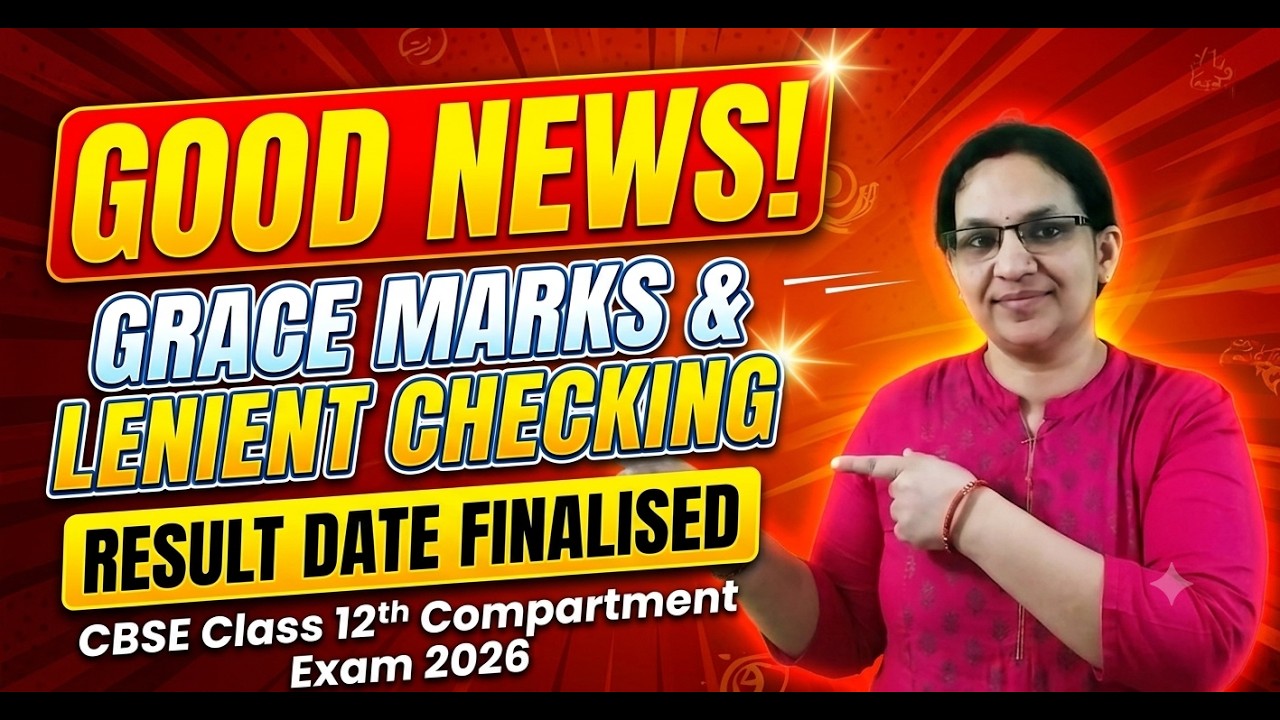 CBSE Class 12th Compartment 2026 GOOD NEWS: GRACE MARKS, LENIENT CHECKING, AND FINALIZED RESULT DATE
