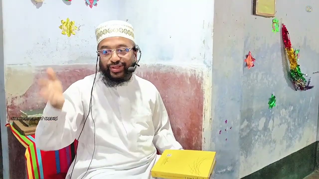 কুরবানীর ফজিলত সম্পর্কে কোরআন ও হাদিস থেকে হাফেজ মাওলানা মোঃ আব্দুল্লাহ হুজুরের গুরুত্বপূর্ণ বয়ান