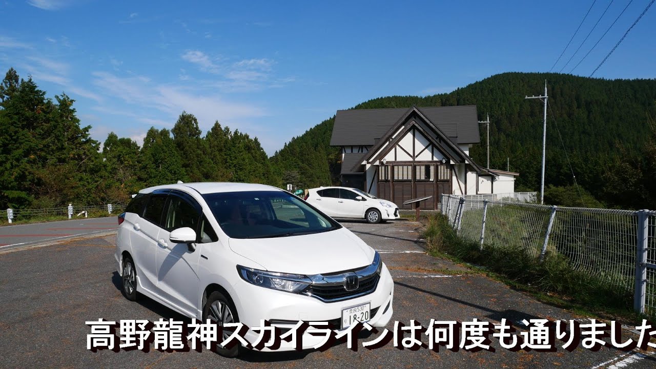 絶景を見に行こう（奈良の絶景紹介）野迫川村　鶴姫公園展望台への道