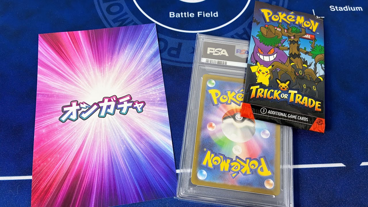 【オンガチャ】PSA10 7500PT