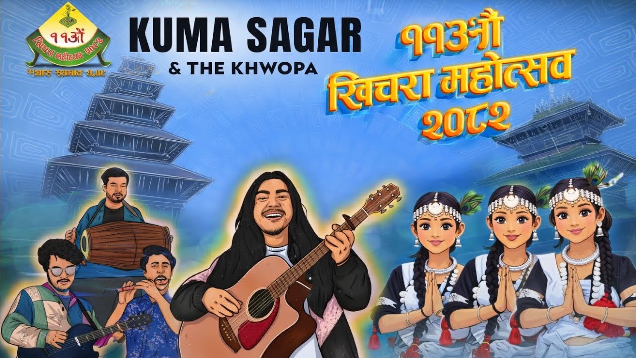 Khichara Mahotsab 2082 