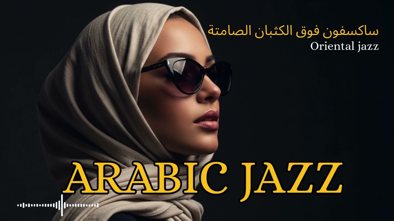 Noir Arabian Jazz 🌙 | Dark Western & Arabic Jazz Fusion