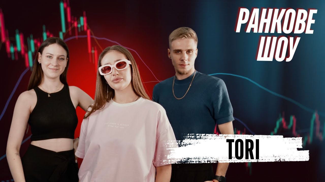 TORI: неможливого немає: від постійних відмов на кастингах — до створення власних авторських треків