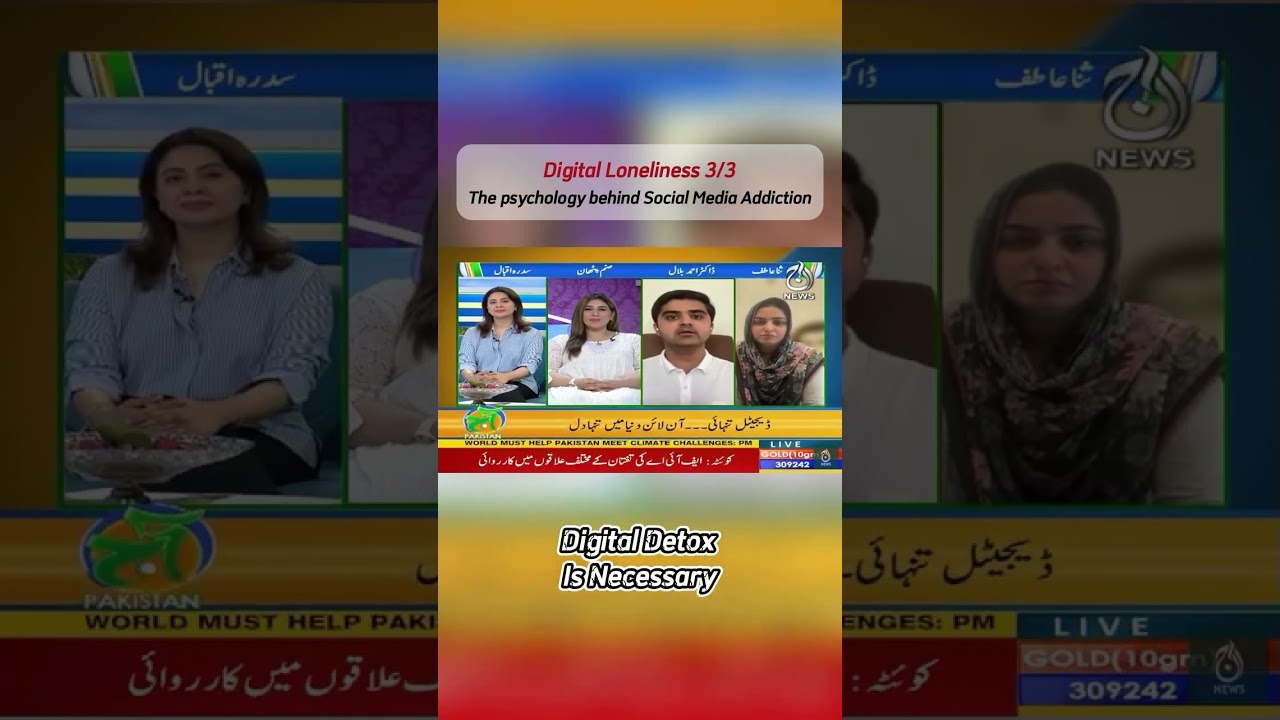How Social Media Rewires Your Brain: Dopamine, Addiction & Loneliness | Dr. Ahmed Bilal