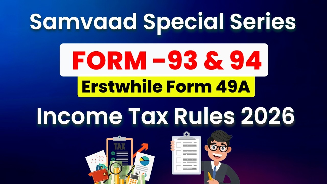 Form Nos. 93 & 94 (Erstwhile Form No. 49A) | Income Tax Rules, 2026
