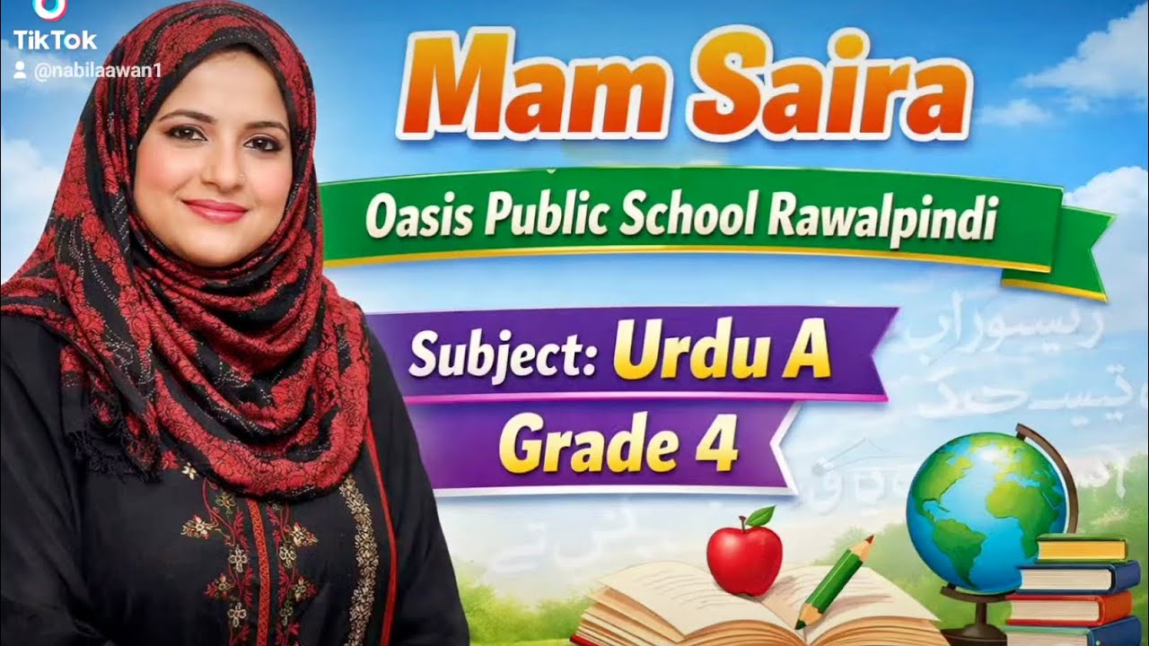 Class 4 | Urdu A | زیبا کے پڑوسی | تفہیم و عبارت
