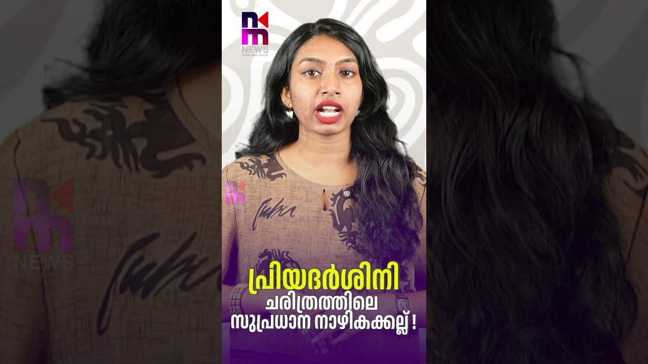 പ്രിയദർശിനിക്ക് തുടക്കം | CP John | Priyadarshini Scheme | KSRTC Free Travel | News Kerala Malayalam