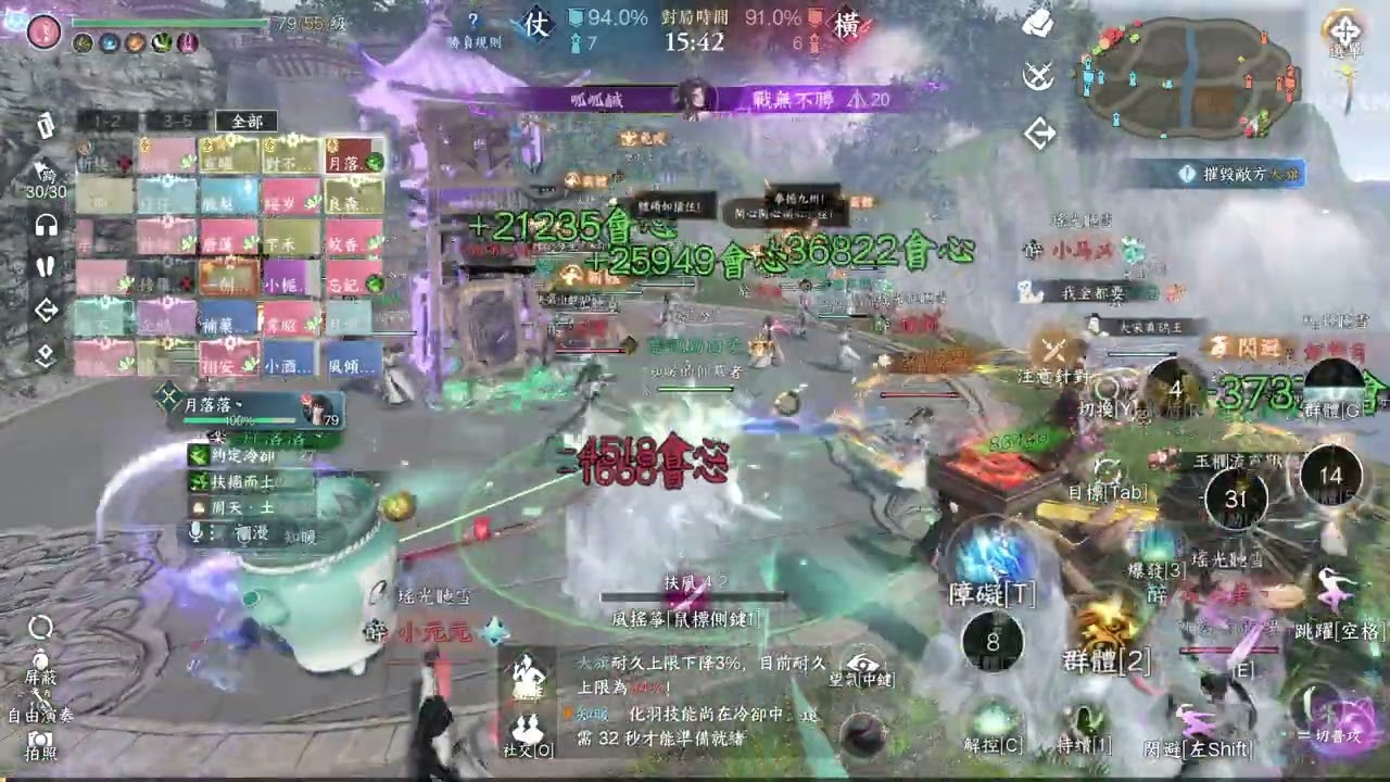 2026 02 25 雨紛飛vs醉心亭 約戰 第二場 素問 機動團 (前半忘了開錄影)