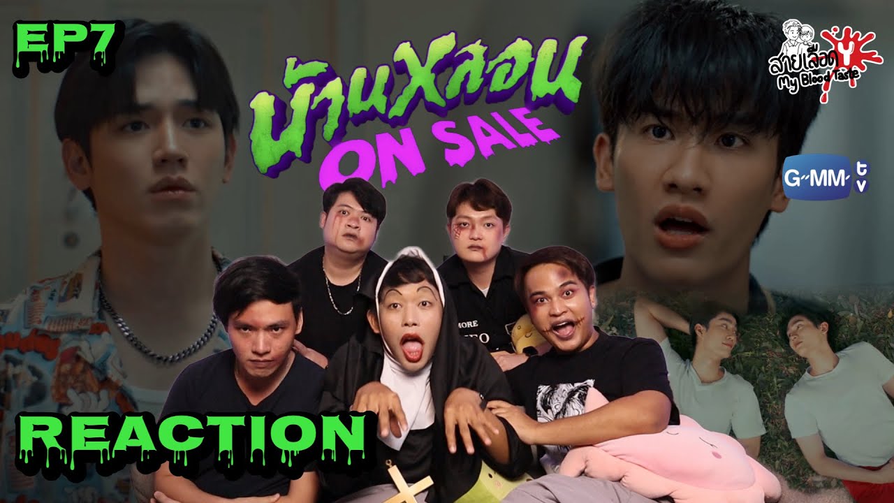 REACTION บ้านหลอน ON SALE Peaceful Property EP7 | สายเลือดY
