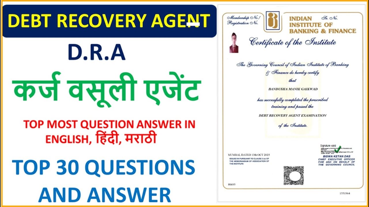 Debt Recovery Agent Exam | Most Asked Questions with Answers | Marathi Hindi And English