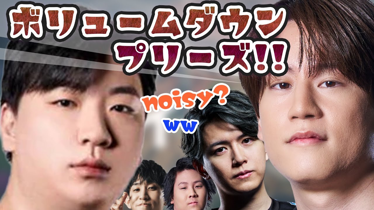最強(t3xture)から声量(力)を奪ってしまったnethさん【neth切り抜き】