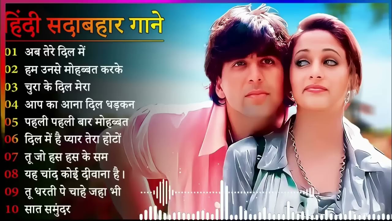 90’S Old Hindi Songs💚 90s Love Song💘Udit Narayan, Alka Yagnik, Kumar Sanu, Sonu Nigam songs Hindi