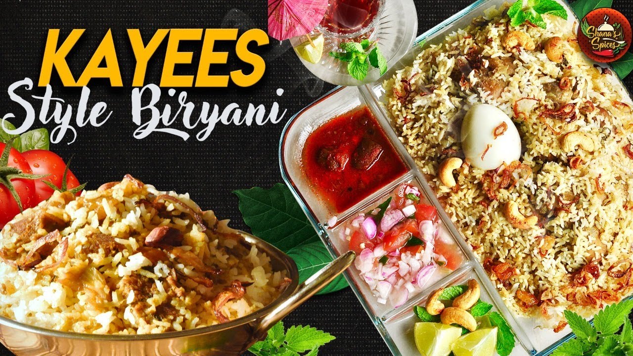 Kayees style Chicken Biryani കായിക്കാടെ ബിരിയാണി (കൊച്ചിക്കാരുടെ സ്വന്തം )