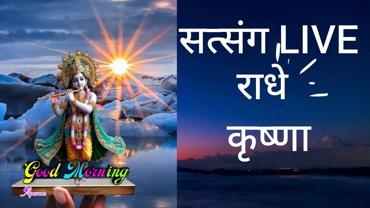 ❤❤ सत्संग  :  जय किशोर द्वारा ❤❤ #satsang