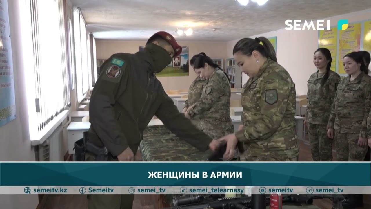 Женщины в армии