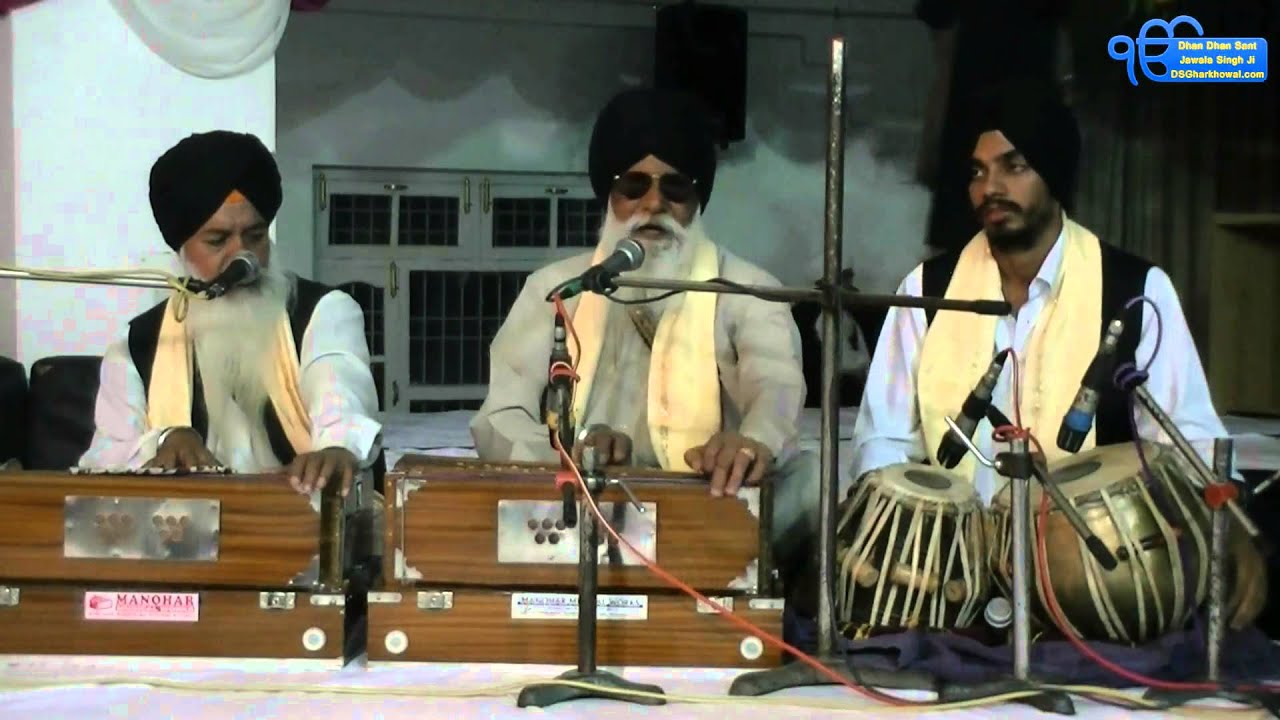 Bhai Chanan Singh Ji Sewak | Barsi Samagam Sant Jawala Singh Ji