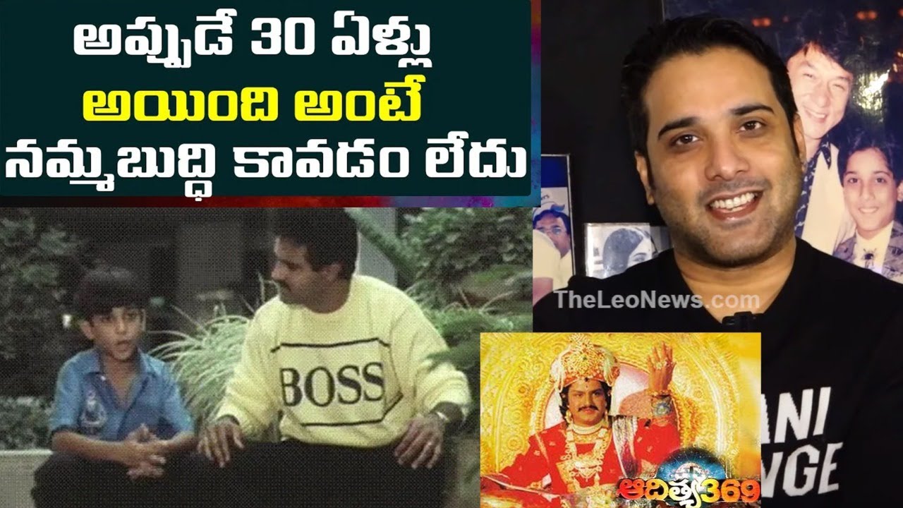 Tarun about Aditya 369 Movie | Balakrishna | Aditya 369 Completing 3 Decades | Leo Entertainment