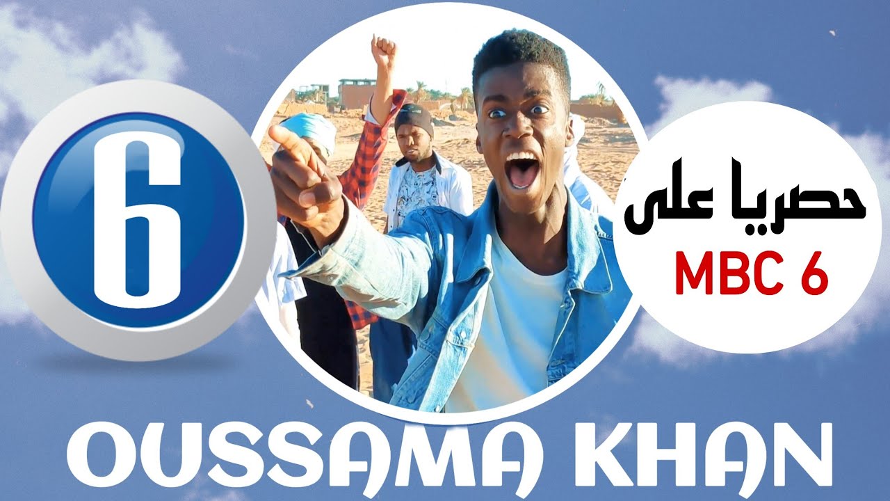 Kanzah Oussama || اسامة خان