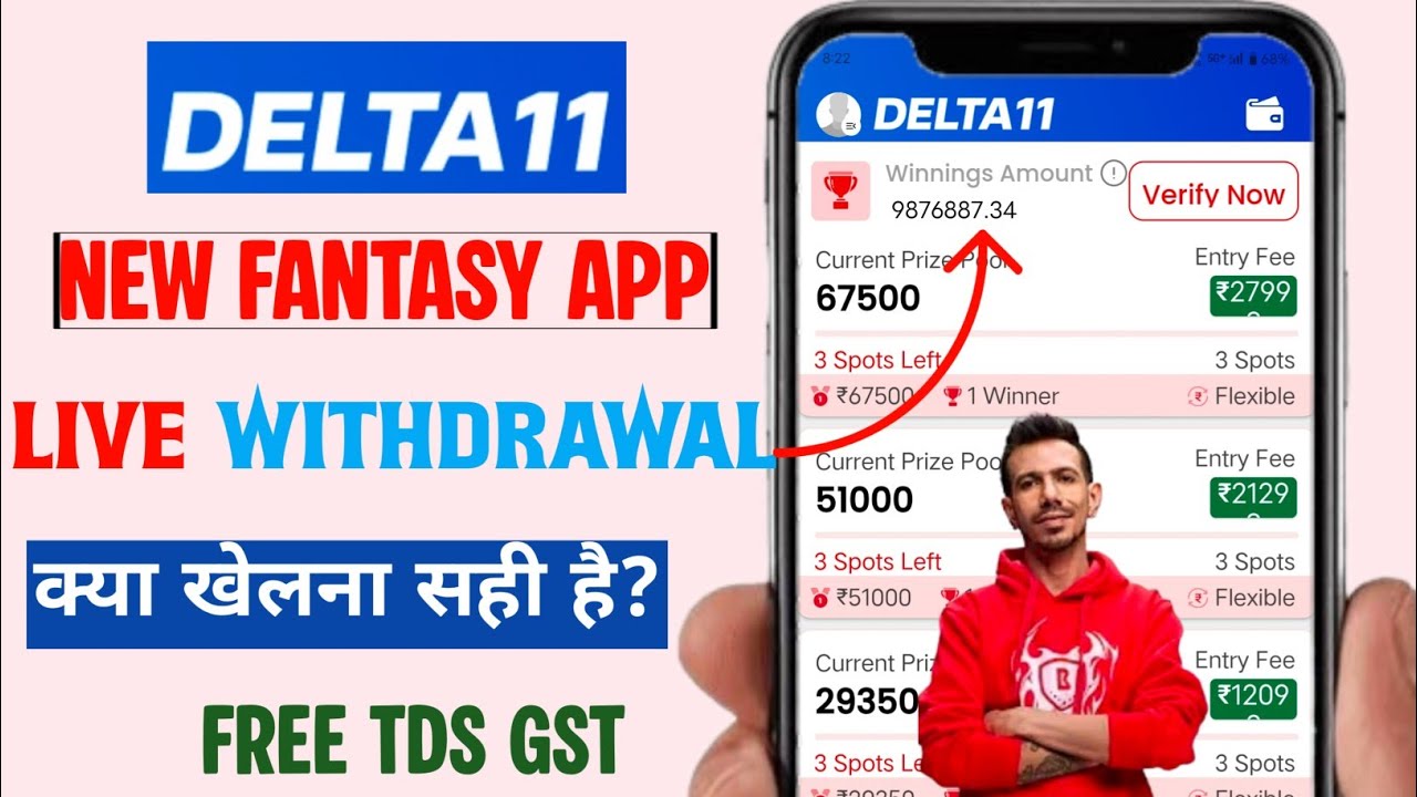 New Fantasy App Paid Contest Available || 2026 पहले की तरह खेलो TDS GST FREE || New Fantasy App ||  
