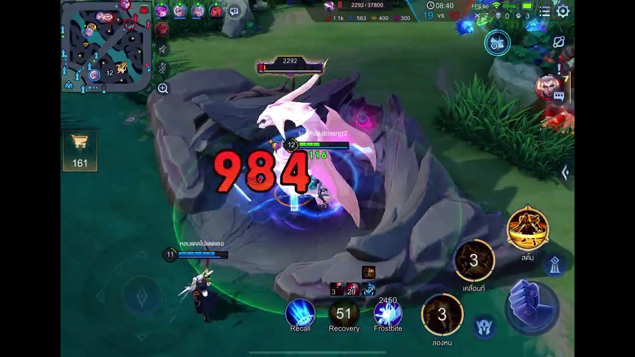 rov wukong and ryoma 
