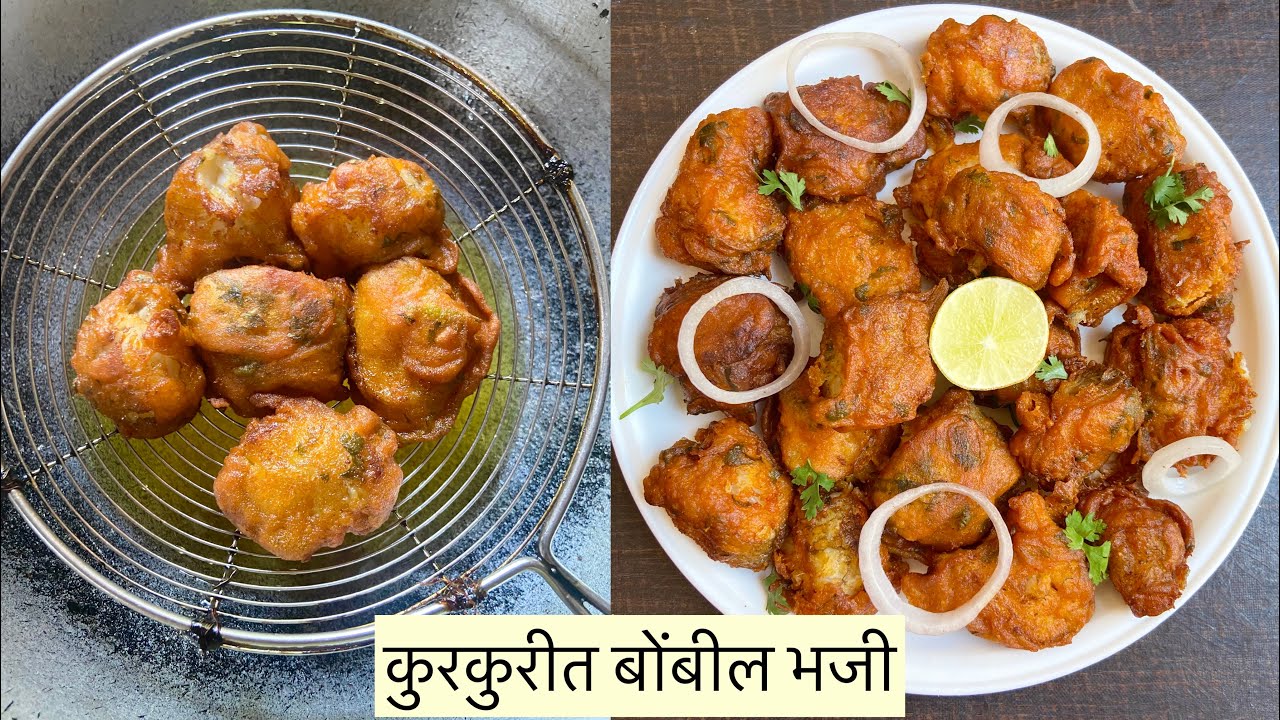 कुरकुरीत बोंबील भजी।Crispy Bombil Pakoda | Fish Pakoda | Bombay duck Recipe | Bombil Fry