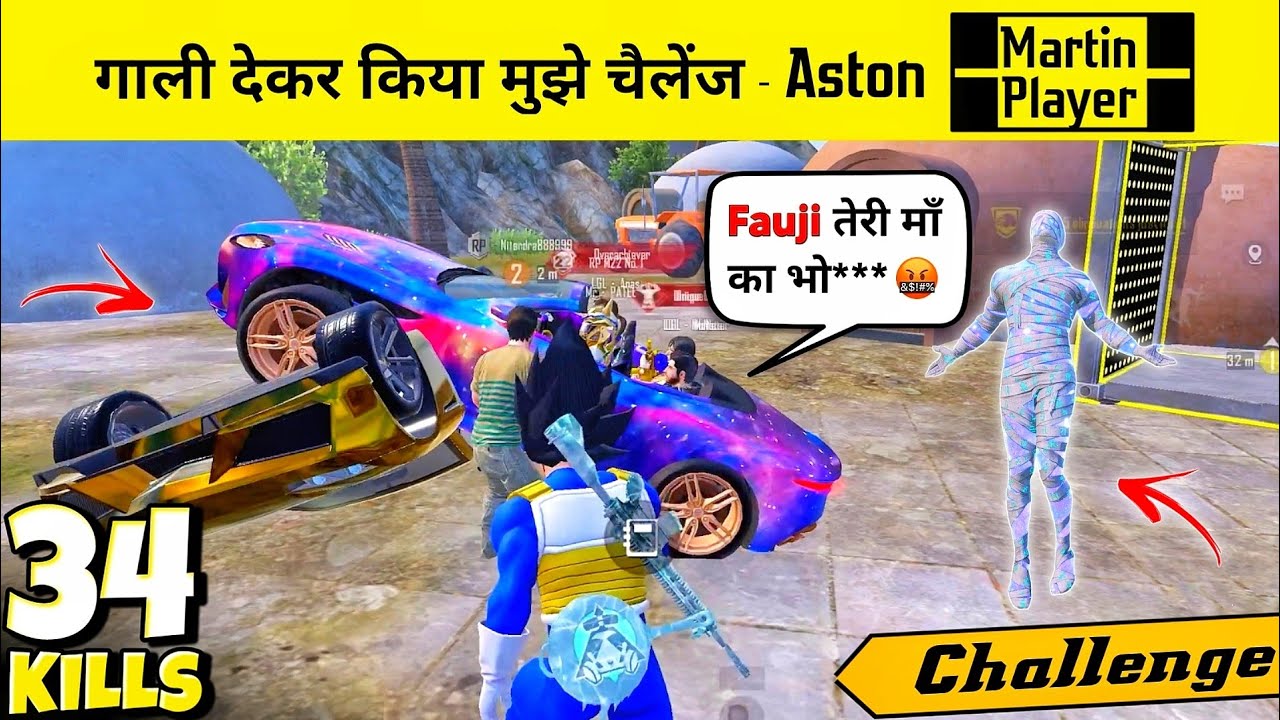 🤬 This MASTERPIECE ASTON MARTIN Player Challenged me Badly in BGMI Conqueror Lobby - BGMI Gameplay