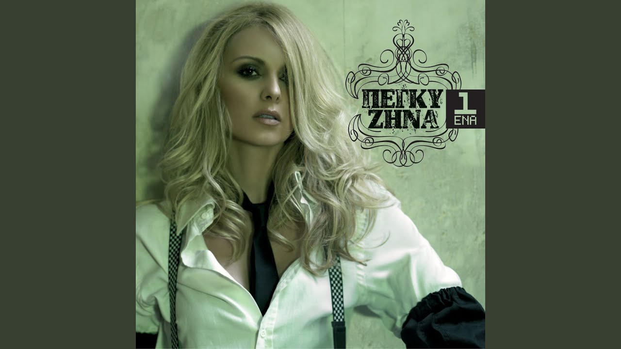 Zilia