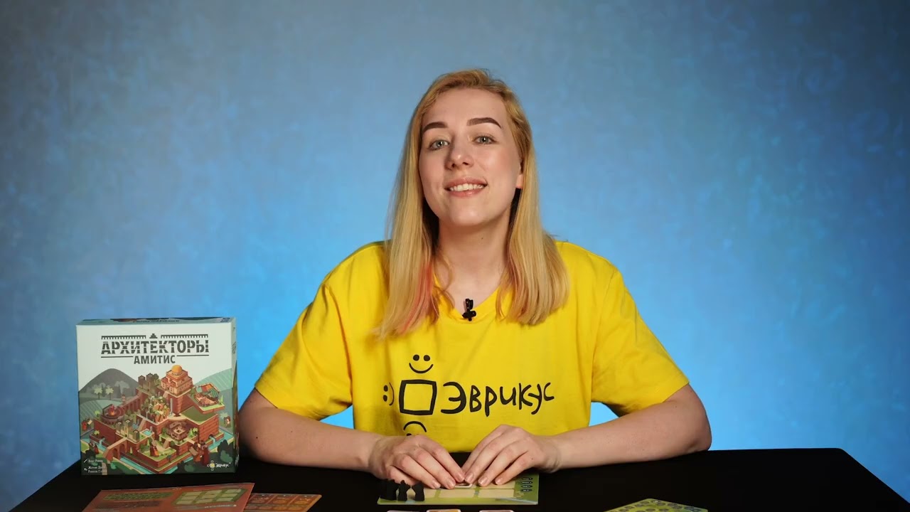 АРХИТЕКТОРЫ АМИТИС. Обзор и правила настольной игры от Эврикус