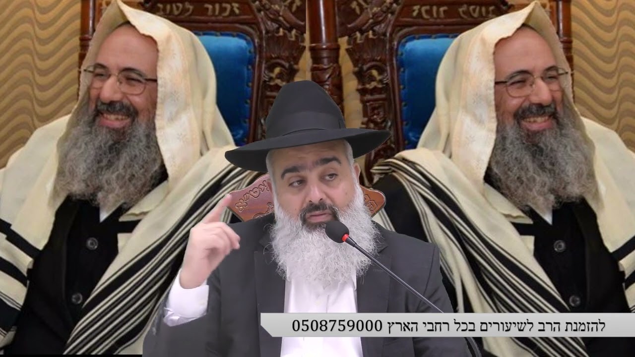 הרופא לשבורי לב - הצוואה המרטיטה והעוצמתית של הצדיק הנסתר מבני ברק הגאון הרב שלמה אסולין זצ