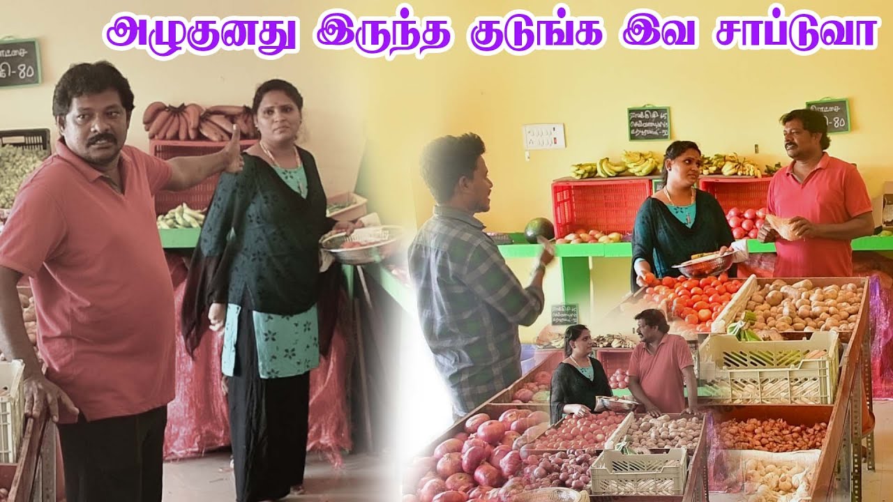 Onna vachi samalikirathum naalu mada vachi samalikirathum onnuthanda................