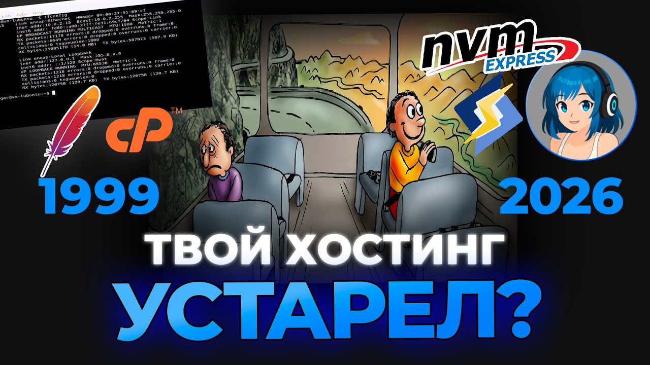 5 Технологий Которые Спасли Хостинг Индустрию