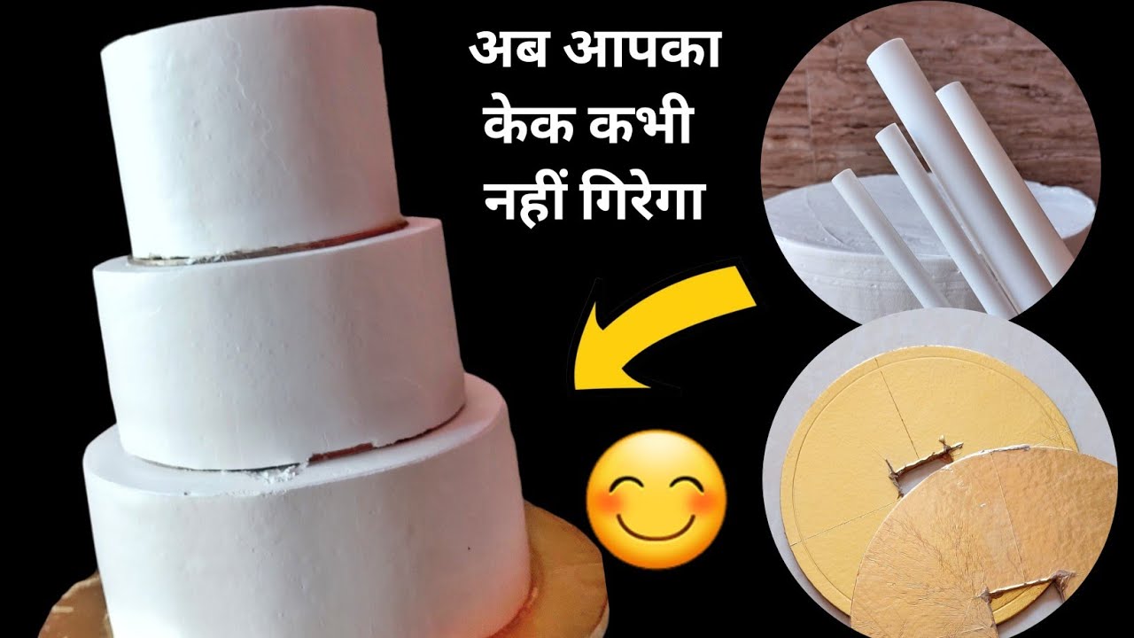 बड़े केक को बनाने का सही तरीका जान लो | creamy butterscotch choco cake | mr and mrs singh kitchen