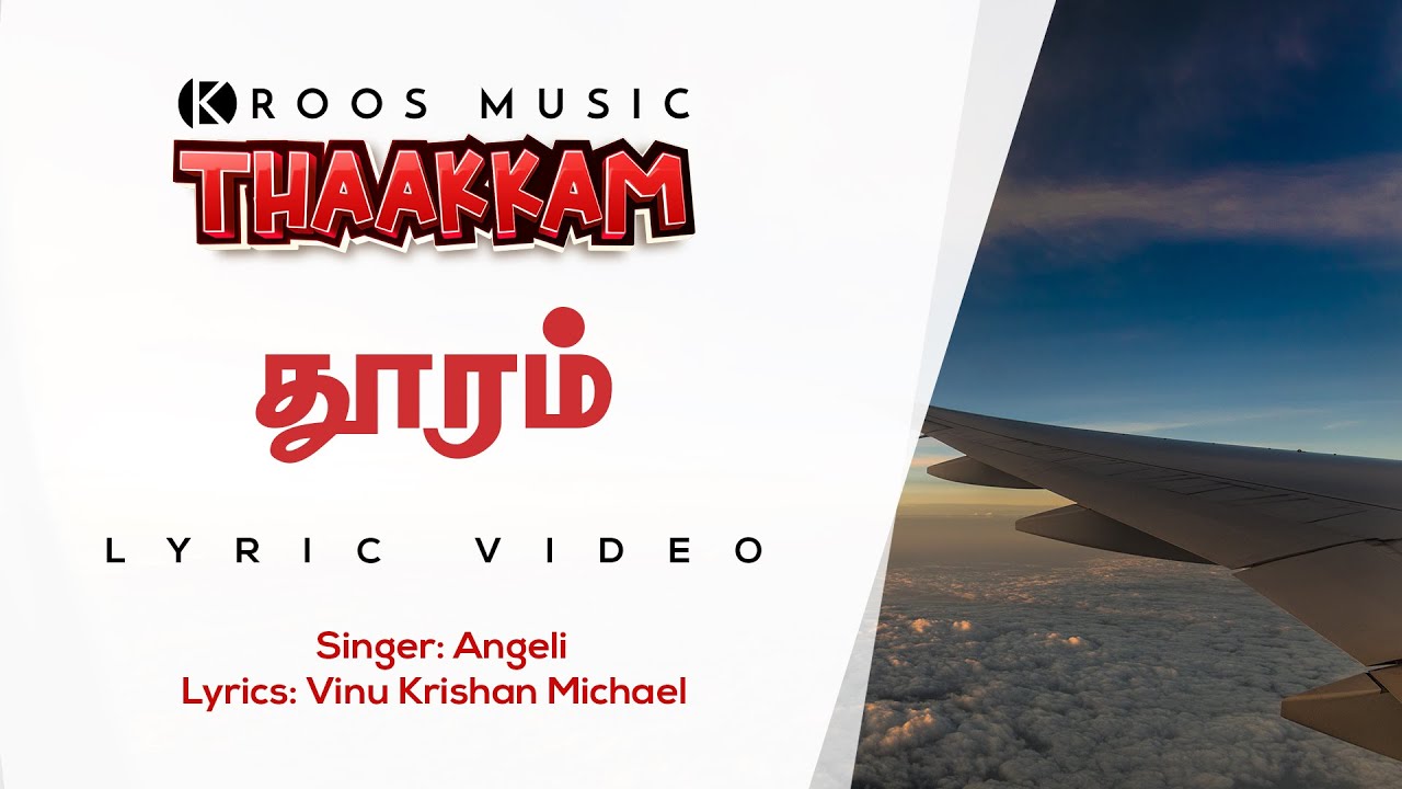 Thooram Lyric Video | Kroos Music | Angeli