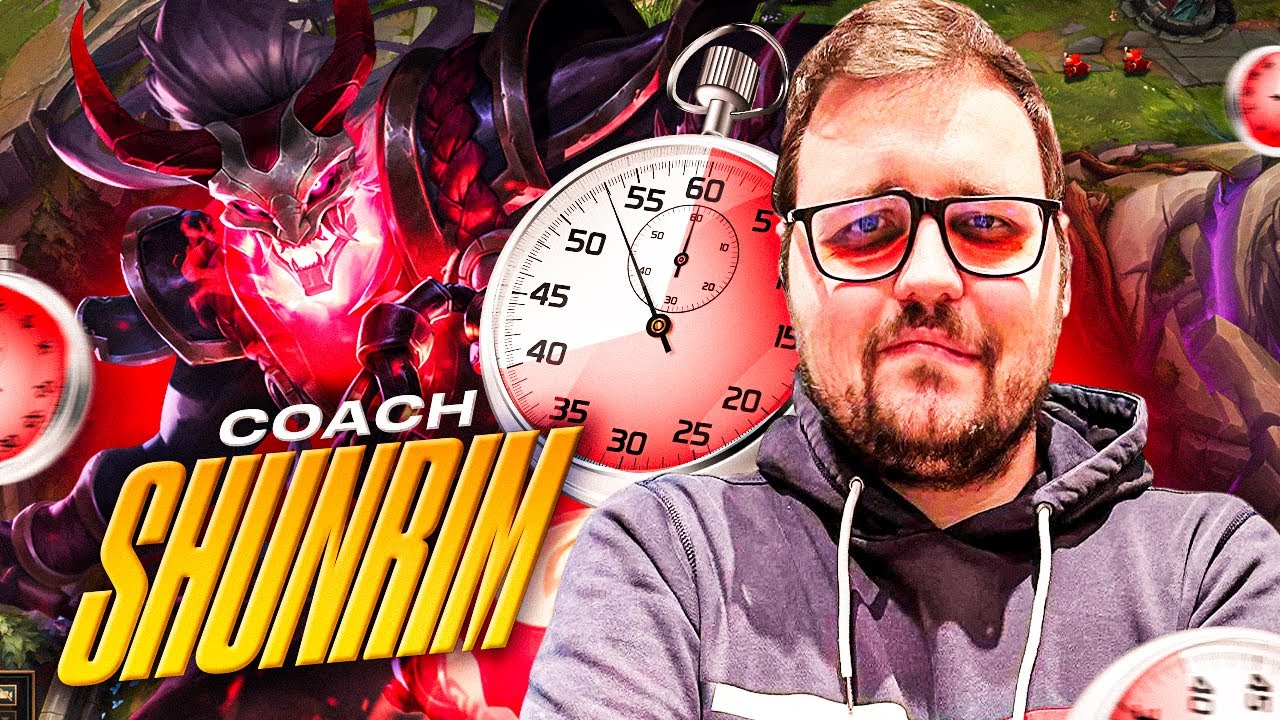 Une GAME de 40 MINUTES en CHALLENGER