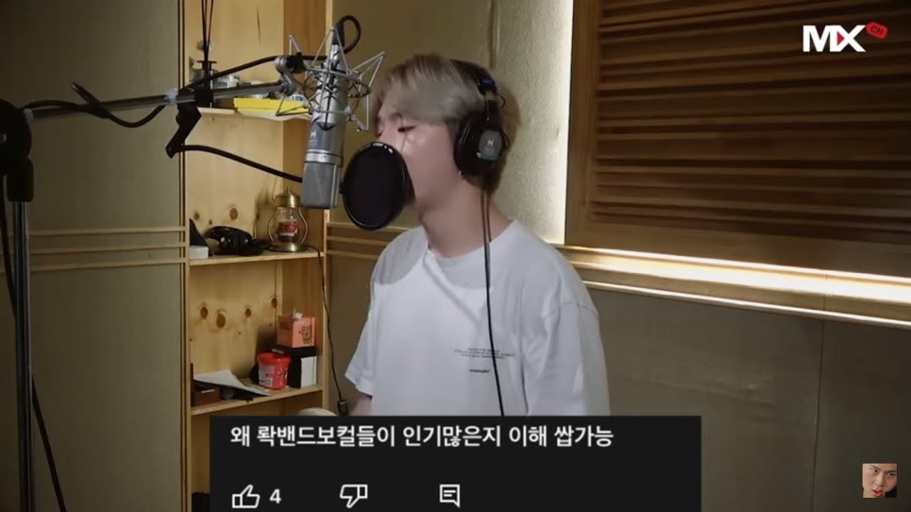 [몬스타엑스] 기현 내추럴 Natural 댓글모음